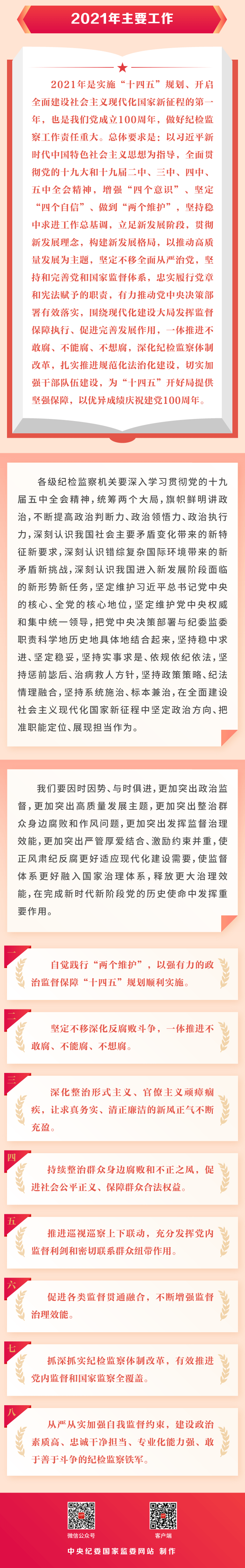 香港和宝典宝典资料大全