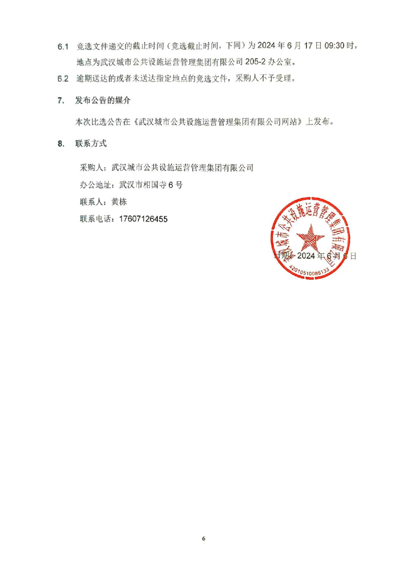 香港和宝典宝典资料大全