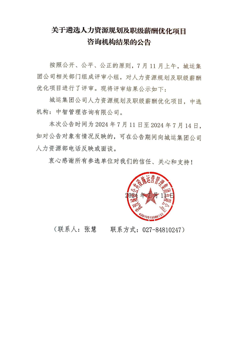 香港和宝典宝典资料大全
