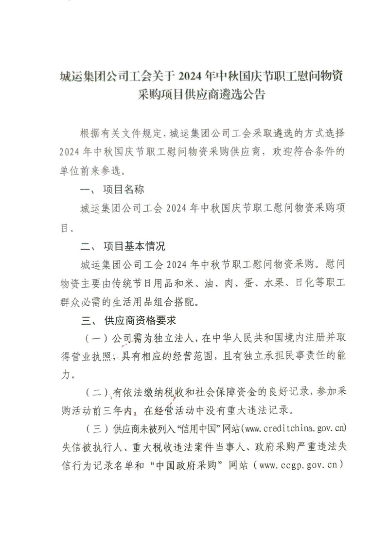 香港和宝典宝典资料大全