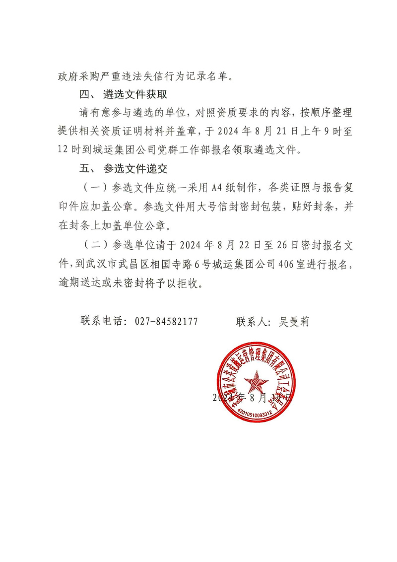 香港和宝典宝典资料大全