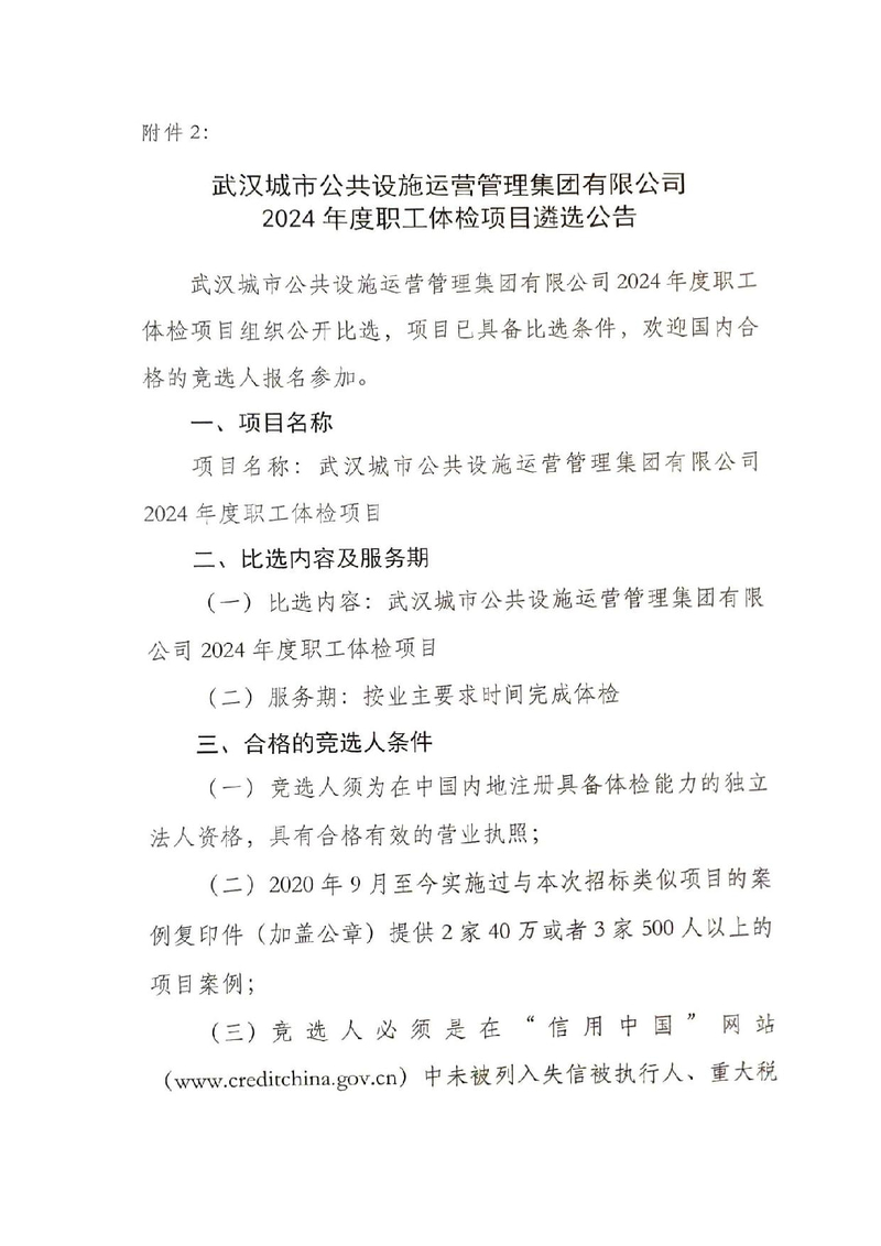 香港和宝典宝典资料大全
