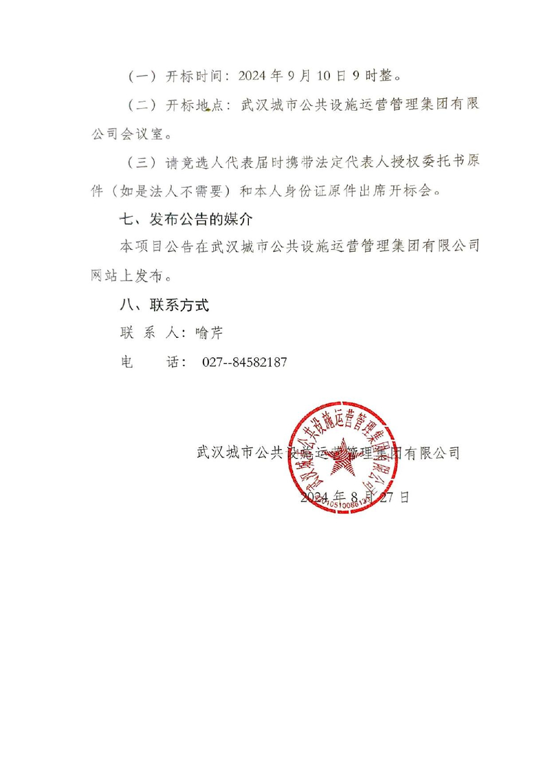 香港和宝典宝典资料大全