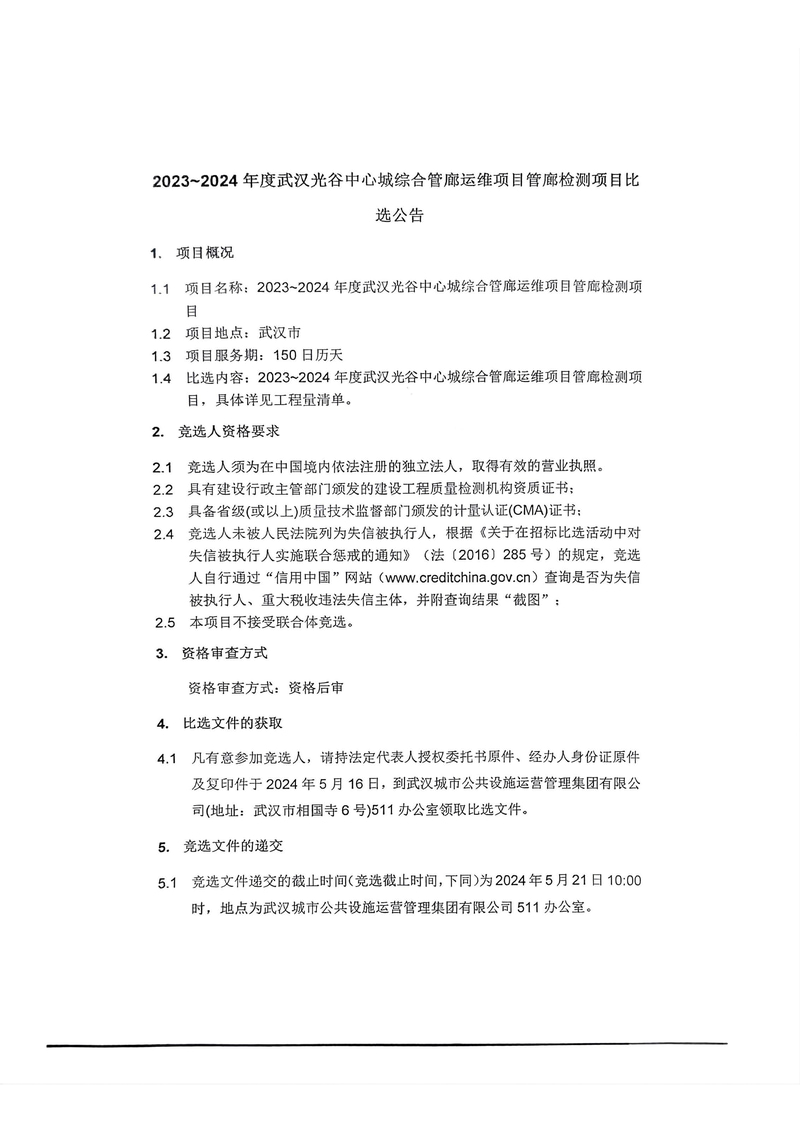 香港和宝典宝典资料大全